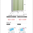 Inaba Outdoor Storage Cabinet, made in Japan, weather-resistant design for outdoor use | 日本制造 Inaba 户外储物柜,耐候设计,适用于户外 | 日本製造 Inaba 戶外儲物櫃,耐候設計,適用於戶外