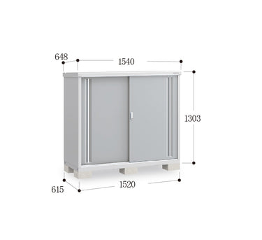 Made in Japan Inaba Outdoor Storage Cabinet