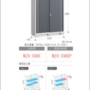 Made in Japan Inaba Outdoor Storage Cabinet