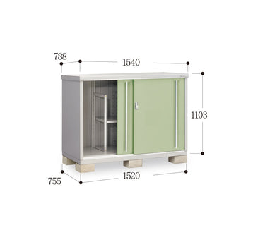 Made in Japan Inaba Outdoor Storage Cabinet