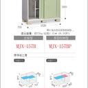 Made in Japan Inaba Outdoor Storage Cabinet