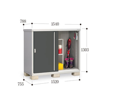 Made in Japan Inaba Outdoor Storage Cabinet