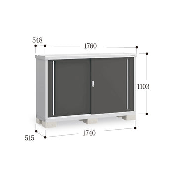 Made in Japan Inaba Outdoor Storage Cabinet