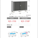 Made in Japan Inaba Outdoor Storage Cabinet