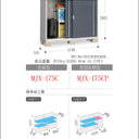 Made in Japan Inaba Outdoor Storage Cabinet