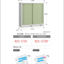 Inaba outdoor storage cabinet featuring a sleek design for outdoor use, waterproof and sun-resistant, made in Japan. / Inaba 戶外儲物櫃,適合戶外使用,防水防曬,產自日本。 / Inaba 户外储物柜,适合户外使用,防水防晒,产自日本。