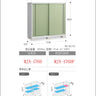 Inaba Outdoor Storage Cabinet, made in Japan, weather-resistant design for outdoor use | 日本制造 Inaba 户外储物柜,耐候设计,适用于户外 | 日本製造 Inaba 戶外儲物櫃,耐候設計,適用於戶外