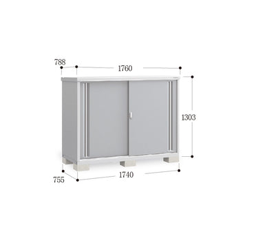 Made in Japan Inaba Outdoor Storage Cabinet