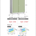 Made in Japan Inaba Outdoor Storage Cabinet | 日本制造 Inaba 户外储物柜 | 日本製造 Inaba 戶外儲物櫃