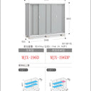 Made in Japan Inaba Outdoor Storage Cabinet