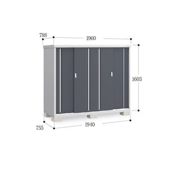 Made in Japan Inaba Outdoor Storage Cabinet