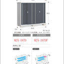 Inaba outdoor storage cabinet featuring a sleek design for outdoor use, waterproof and sun-resistant, made in Japan. / Inaba 戶外儲物櫃,適合戶外使用,防水防曬,產自日本。 / Inaba 户外储物柜,适合户外使用,防水防晒,产自日本。