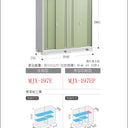 Inaba outdoor storage cabinet featuring a sleek design for outdoor use, waterproof and sun-resistant, made in Japan. / Inaba 戶外儲物櫃,適合戶外使用,防水防曬,產自日本。 / Inaba 户外储物柜,适合户外使用,防水防晒,产自日本。