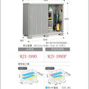 Made in Japan Inaba Outdoor Storage Cabinet