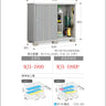 Inaba outdoor storage cabinet featuring a sleek design for outdoor use, waterproof and sun-resistant, made in Japan. / Inaba 戶外儲物櫃,適合戶外使用,防水防曬,產自日本。 / Inaba 户外储物柜,适合户外使用,防水防晒,产自日本。