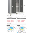 Made in Japan Inaba Outdoor Storage Cabinet