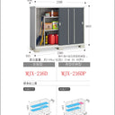 Made in Japan Inaba Outdoor Storage Cabinet