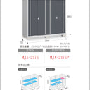 Made in Japan Inaba Outdoor Storage Cabinet