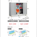 Inaba Outdoor Storage Cabinet, made in Japan, weather-resistant design for outdoor use | 日本制造 Inaba 户外储物柜,耐候设计,适用于户外 | 日本製造 Inaba 戶外儲物櫃,耐候設計,適用於戶外