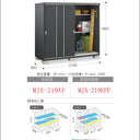 Inaba Outdoor Storage Cabinet, made in Japan, weather-resistant design for outdoor use | 日本制造 Inaba 户外储物柜,耐候设计,适用于户外 | 日本製造 Inaba 戶外儲物櫃,耐候設計,適用於戶外