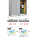 Inaba outdoor storage cabinet featuring a sleek design for outdoor use, waterproof and sun-resistant, made in Japan. / Inaba 戶外儲物櫃,具有流線型設計,適合戶外使用,防水防曬,產自日本。 / Inaba 户外储物柜,具有流线型设计,适合户外使用,防水防晒,产自日本。