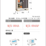 Inaba Outdoor Storage Cabinet, made in Japan, weather-resistant design for outdoor use | 日本制造 Inaba 户外储物柜,耐候设计,适用于户外 | 日本製造 Inaba 戶外儲物櫃,耐候設計,適用於戶外