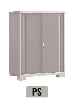 Made in Japan Inaba Outdoor Storage Cabinet