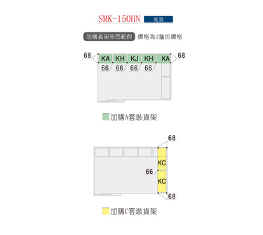 *Pre-order* Inaba Outdoor Storage House SMK-150HN (W5030xD3270xH2440mm)