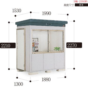 *Pre-order* Inaba Outdoor Storage House SMK-25SGMN (W1990xD1530xH2270mm)