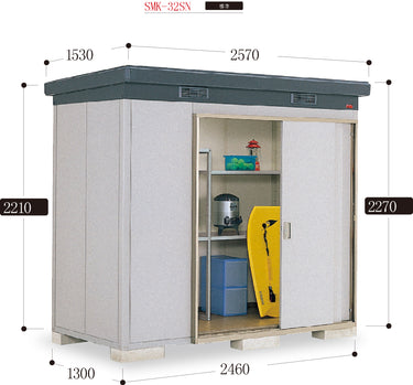 *Pre-order* Inaba Outdoor Storage House SMK-32SN (W2570xD1530xH2270mm)