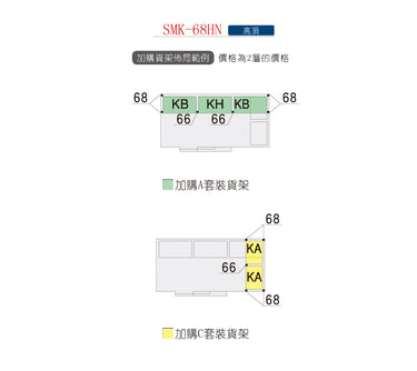 *Pre-order* Inaba Outdoor Storage House SMK-68HN (W3730xD2110xH2440mm)