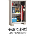 Inaba outdoor storage cabinet featuring a sleek design for outdoor use, waterproof and sun-resistant, made in Japan. / Inaba 戶外儲物櫃,適合戶外使用,防水防曬,產自日本。 / Inaba 户外储物柜,适合户外使用,防水防晒,产自日本。