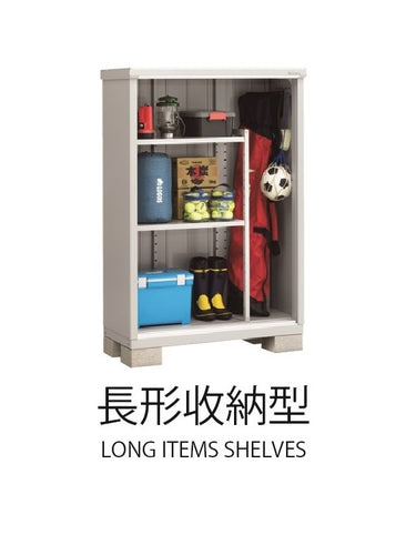 Inaba outdoor storage cabinet featuring a sleek design for outdoor use, waterproof and sun-resistant, made in Japan. / Inaba 戶外儲物櫃,適合戶外使用,防水防曬,產自日本。 / Inaba 户外储物柜,适合户外使用,防水防晒,产自日本。