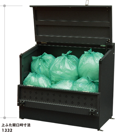 *Pre-order* SBA-400 Garbage Collection Box