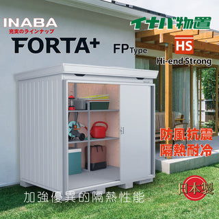 Inaba FP Series (Insulation Shed Fortaplus)