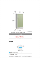 *Pre-order* Inaba Outdoor Storage BJX-065C (W620XD548XH1303mm) 0.443m3