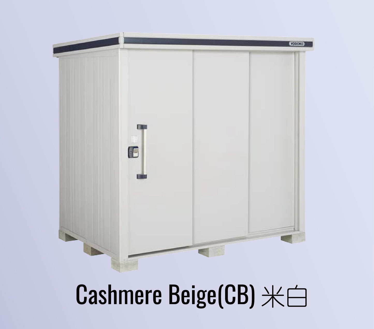 *Pre-order* YODOKO Outdoor Storage Shed LMD-3618 (W362cmxD187cm) Height ( 220 / 240cm )