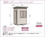 *Pre-order* YODOKO Outdoor Storage Storage Shed  DZB-1515 (2 Types of Flooring Options)