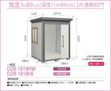 *Pre-order* YODOKO Outdoor Storage Storage Shed  DZB-1818 (2 Types of Flooring Options)