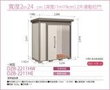 *Pre-order* YODOKO Outdoor Storage Storage Shed  DZB-2211 (2 Types of Flooring Options)