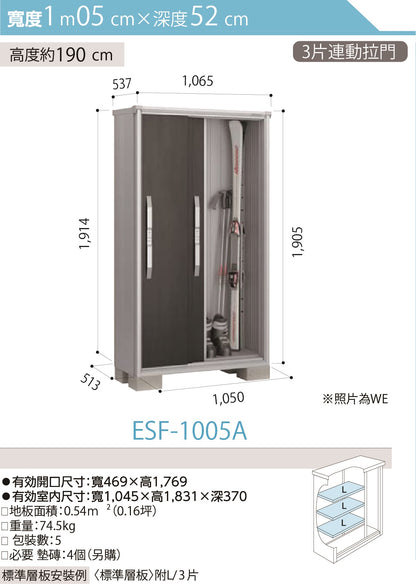 *Pre-order* YODOKO ESF-1005 (W105cmxD52cm) Height ( 110 / 130 / 160 / 190 cm )