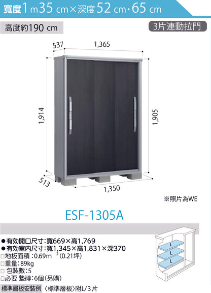 *Pre-order* YODOKO ESF-1305 (W135cmxD52cm) Height ( 110 / 130 / 160 / 190 cm )
