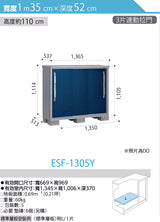 *Pre-order* YODOKO Outdoor Storage Cabinet  ESF-1305 (W135cmxD52cm) Height ( 110 / 130 / 160 / 190 cm )