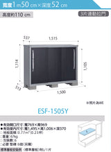 *Pre-order* YODOKO Outdoor Storage Cabinet  ESF-1505 (W150cmxD52cm) Height ( 110 / 130 / 160 / 190 cm )