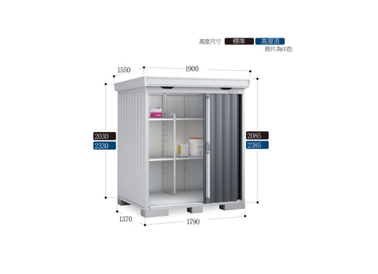 *Pre-order* Inaba Outdoor Storage FS-1814 (W1900xD1710xH2085/2385mm)