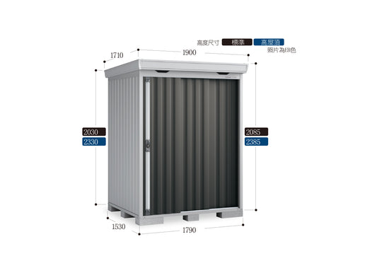*Pre-order* Inaba Outdoor Storage FS-1815 (W1900xD1710xH2085/2385mm)