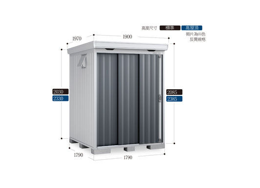 *Pre-order* Inaba Outdoor Storage FS-1818 (W1900xD1970xH2085/2385mm)