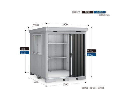 *Pre-order* Inaba Outdoor Storage FS-1822 (W1900xD2390xH2085/2385mm)