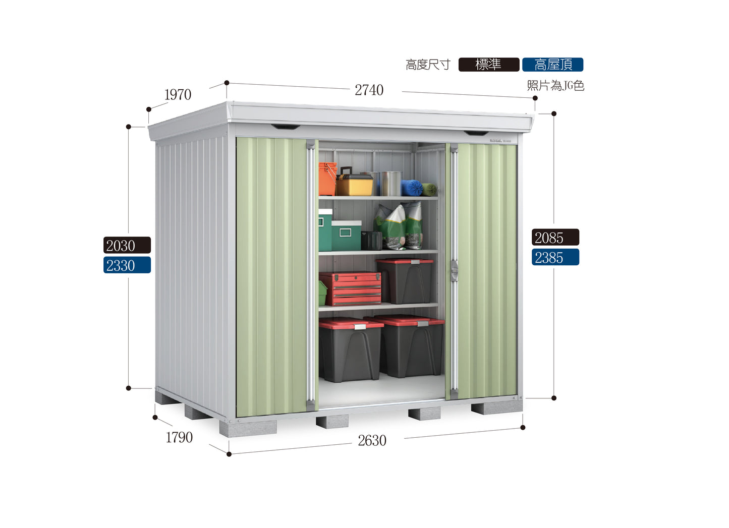 *Pre-order* Inaba Outdoor Storage FS-2618 (W2740xD1970xH2085/2385mm)