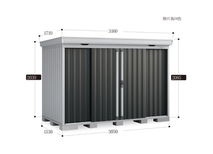 *Pre-order* Inaba Outdoor Storage FS-3015S (W3160xD1710xH2085mm)